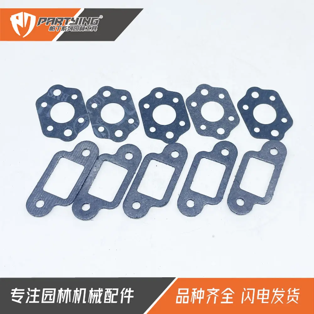 汽油锯MS1180 170化油器纸垫 MS250 230 210 消声器纸垫 密封垫