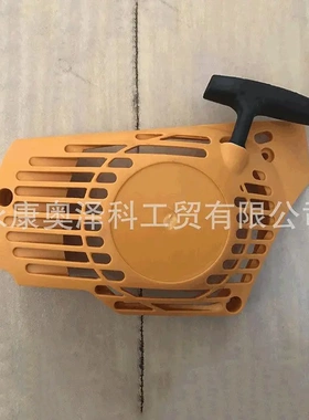 直销汽油链锯伐木油锯适用于partner350/351油锯启动器拉盘
