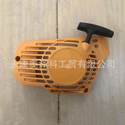 直销汽油链锯伐木油锯适用于partner350/351油锯启动器拉盘