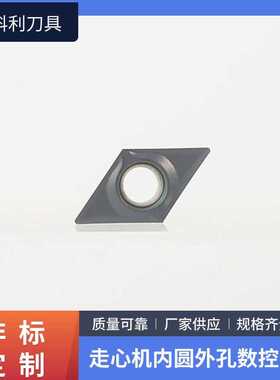 DCGT11T302ML成都直供 精内孔 合金材质 全磨不锈钢走心机精