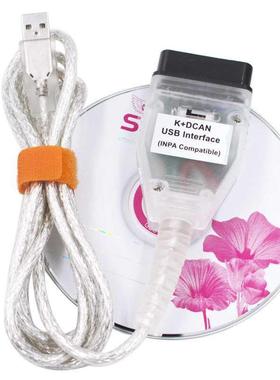 INPA K+DCAN USB FT232 带开关适用于BMW汽车诊断线白色 BMW INPA