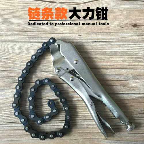 链条式大力钳加长多功能工业级10万能链条型管钳扳手钳子18寸中性
