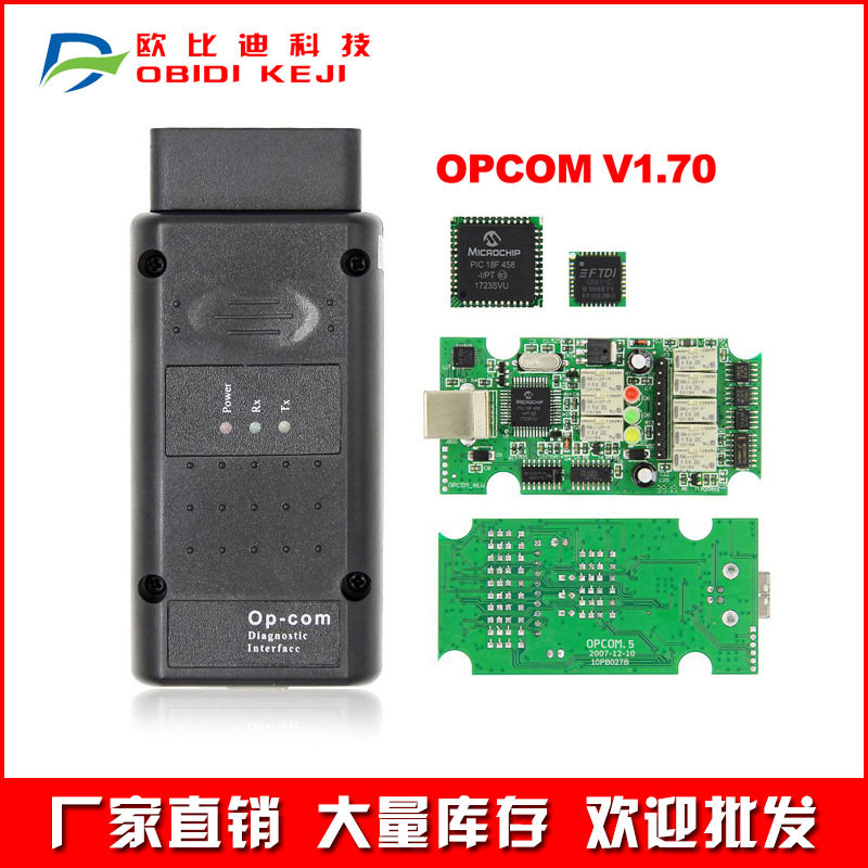 OPCOM OP-COM v1.70 v1.95 V1.99 UPDATE PIC18F458 固件可升级