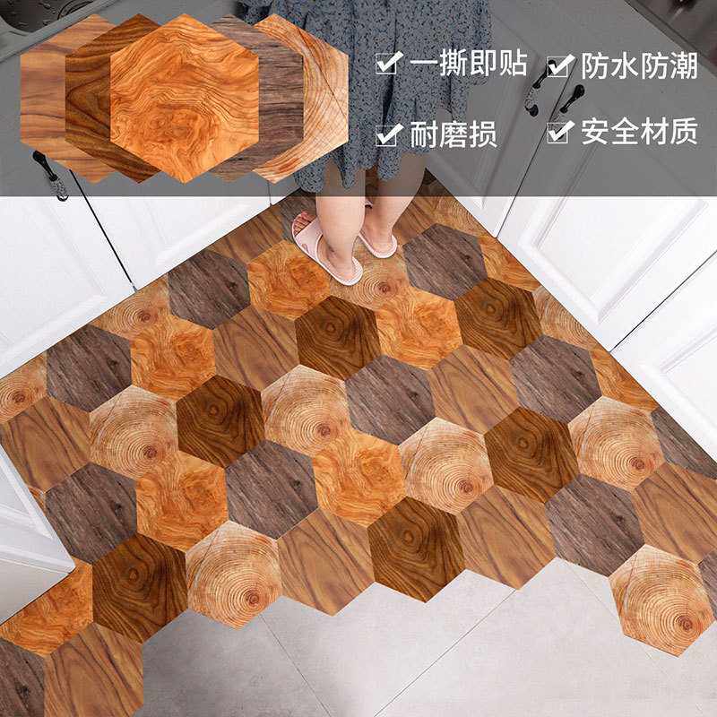 浴室卫生间防水防潮木板贴厨房地板贴六边形 PVC木纹地贴六角地砖