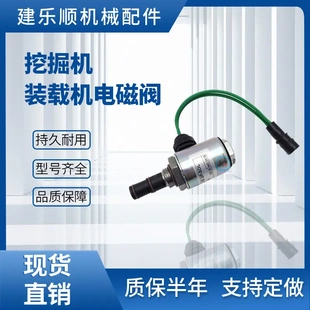 装 1525 载机电磁阀186 9W2739 458 D8R 2950 135H 160H 140H 120H