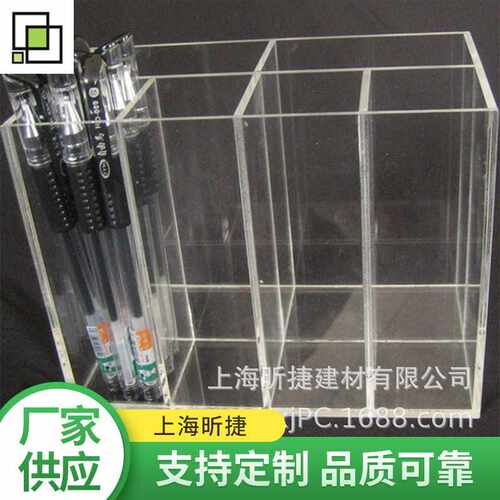 亚克力板 亚克力铣槽开孔  亚克力模型  亚克力产品开发