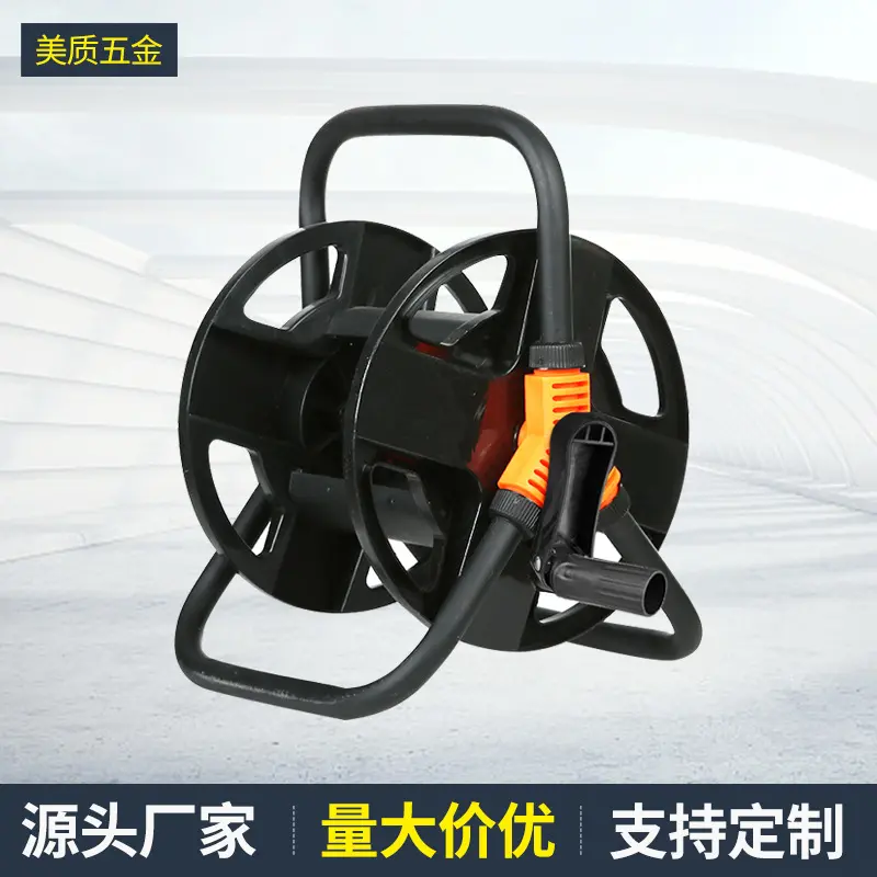 黑金钢洗车水管收纳车 绕管器盘水管架 缠绕卷线器 花园浇花