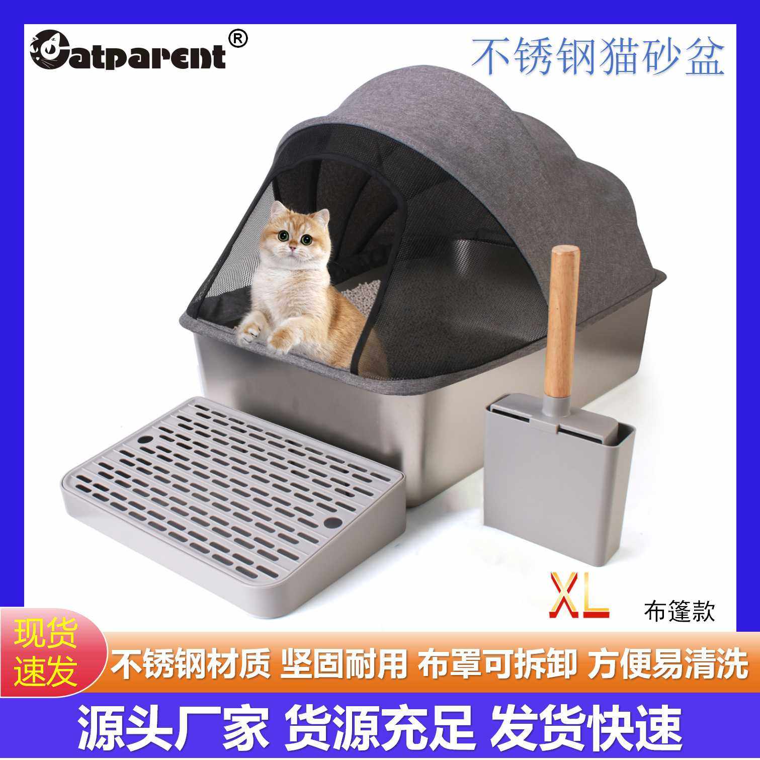 布罩式猫砂盆全封闭防外溅易清洗超大号加宽加厚宠物不锈钢猫砂盆,宠物/宠物食品及用品,猫砂盆/猫厕所,淘宝优惠券,粉丝福利购,淘宝优惠卷