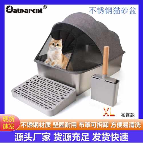布罩式猫砂盆全封闭防外溅易清洗超大号加宽加厚宠物不锈钢猫砂盆
