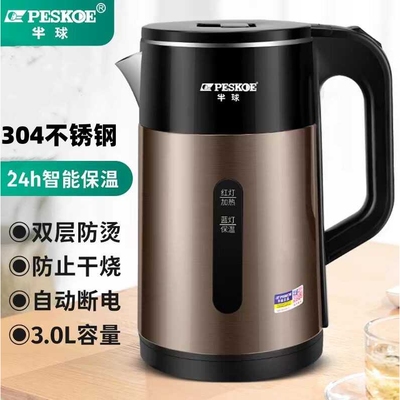 电热水壶 electric kettle家用不锈钢保温一体烧水壶大容量开水壶