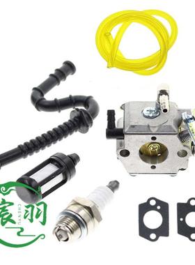 WT-16B HU-40B HU-40D MS028 028AV 028WB 028W化油器 燃油管油滤