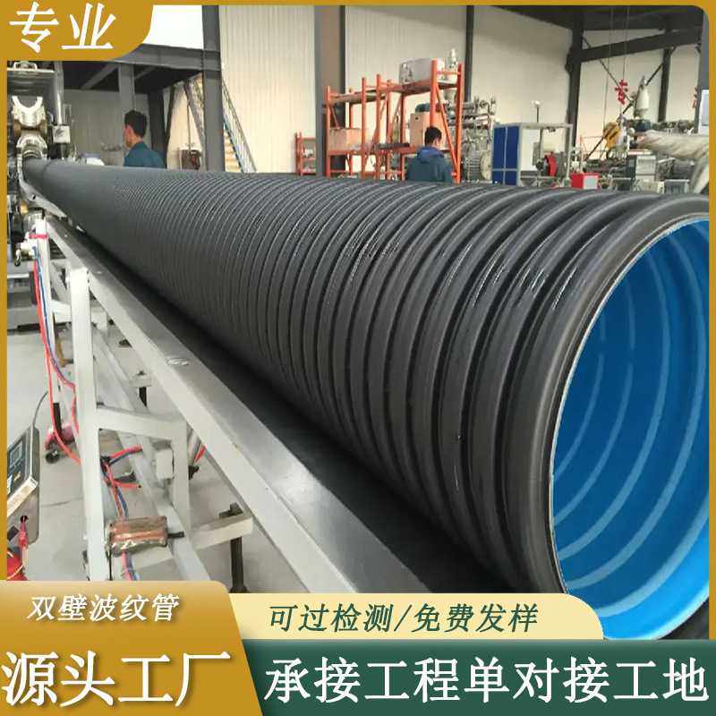 hdpe黑色双壁波纹管农村污水管网200pe小口径螺旋排污管耐腐蚀,橡塑材料及制品,HDPE波纹管,淘宝优惠券,粉丝福利购,淘宝优惠卷