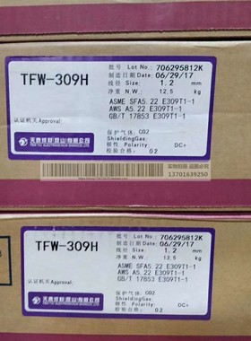 昆山天泰THW-309H不锈钢药芯焊丝E309T1-1直径1.2/1.6mm