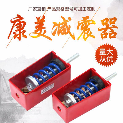 xhs吊装空调减振器风机盘管吊挂减震吊架 HV型吊式弹簧减震器