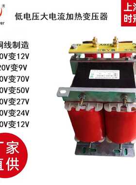 生产单相双线包控制变压器DG-10KVA380V变220V110V14V12V11V