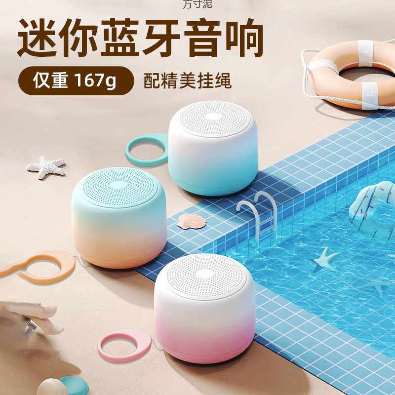 蓝牙音箱2025新款蓝牙小音响充电迷你低音炮无线车载浴室7级厂
