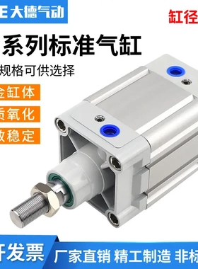 SE系列标准气缸-SE32x25x32x50x75x100x125x150-25-50-75