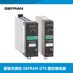 GEFRAN杰佛伦 固态继电器原装 GTS