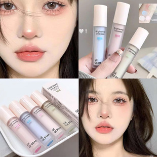 北杯姐同款！提亮遮瑕液哑光高光液脸面部自然粉白色滋润修容泪沟