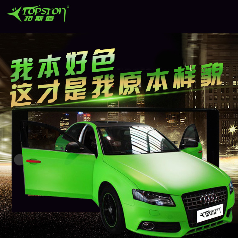 汽车亚光膜 全车亚光磨砂黑改色膜 汽车改色膜超亚黑车身改色膜