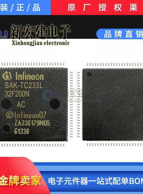 主营 进口IC SAK-TC233L-32F200F AC 原厂原包 封装TQFP100