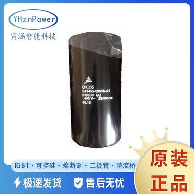 B43586-S0478-Q5 B43456-59808-M1 原厂原盒大功率电容器尾部带螺