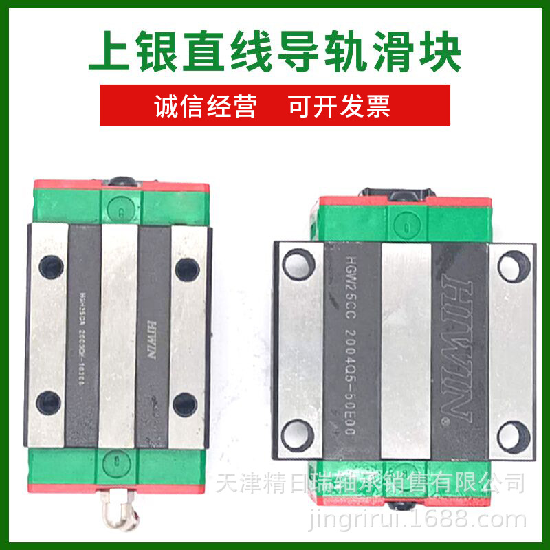 CGW15 CGW20 CGW25 CGW30 CGW35 45  CC CA HA 机床导轨滑轨滑块