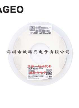 国巨贴片电容 CC0805KRX7R9BB202 0805 X7R 10% K档 2nF 50V