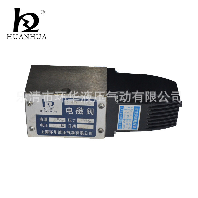 环华干式二位四通24D-10B铸铁快装球式通用交流换向液压电磁阀,模玩/动漫/周边/娃圈三坑/桌游,文化/体育周边,淘宝优惠券,粉丝福利购,淘宝优惠卷