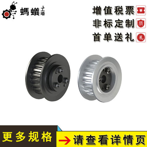 厂家直销 替换米思米 免键高扭矩同步带轮 P8M型