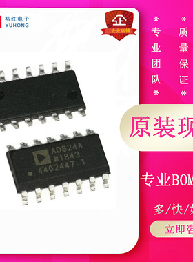 ADI亚德诺 AD824ARZ-14REEL7  SOIC-14 低功耗运放IC