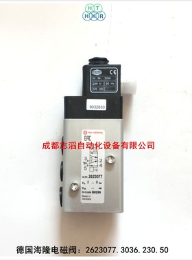 2623077.3036.230.50德国海隆电磁阀HERION纳姆电磁阀2623077