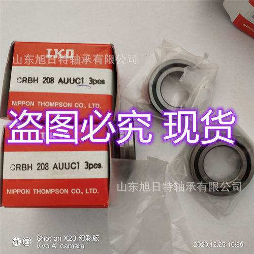CRBH4010AE08   IKO交叉滚子轴承   IKO滚轮轴承  IKO滚针轴承