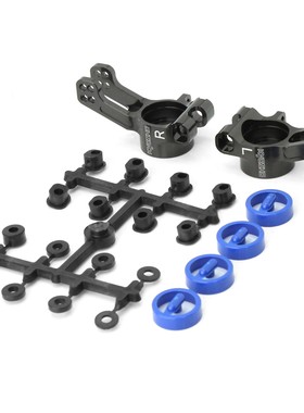 RS出品 KYOSHO京商MP10越野车升级件 金属后C座 后轮座IFW608B