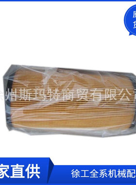 现货供应徐工原厂挖机配件8980742880油滤器滤芯803172717