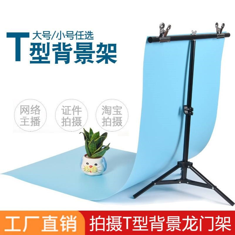 便携式T型背景架 摄影摄像金属电线扎带/束线带