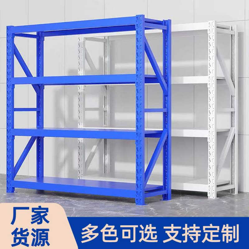 仓库仓储货架工厂重型中型轻型家用储物架钢架子置物卡扣式货架