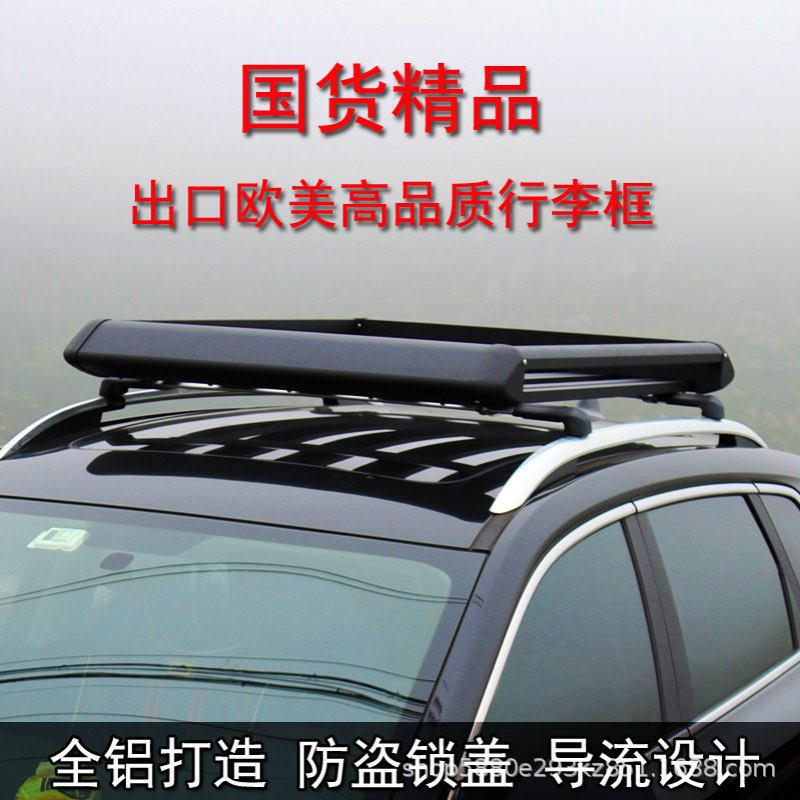 双环SCEO/来宝SRV汽车顶架柯兰多行李框雷斯特旅游筐路帝载货享御