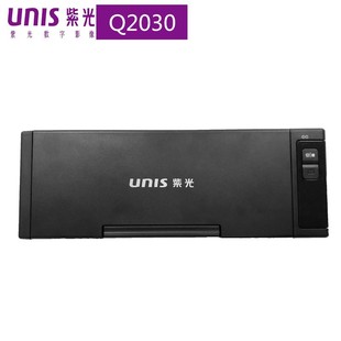 彩色高速高清自动双面馈纸式 文档扫描仪 Q2030 紫光
