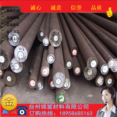 供应T13A碳素工具钢碳素工具钢圆钢T13A碳素工具钢圆棒t13钢板t13