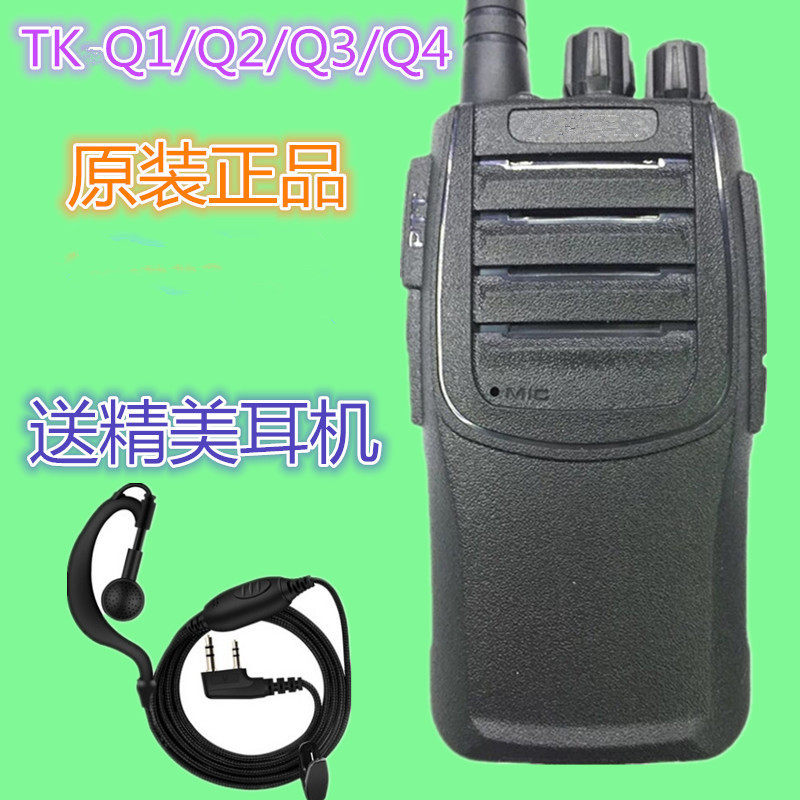 建威TK-Q3/TK-Q1/Q2/Q4对讲机TC-80工地酒店防水防尘Q3耐摔