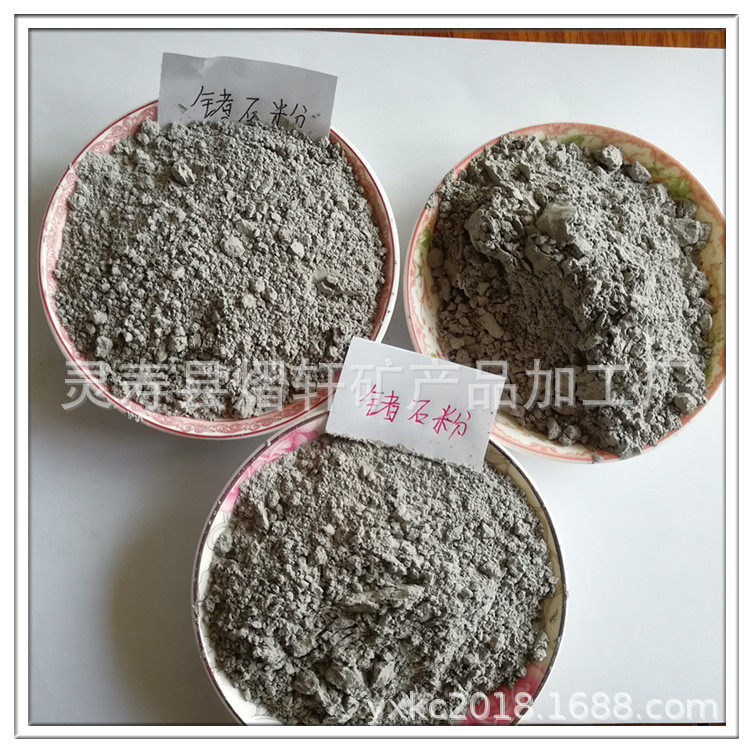 厂家供应锗石原矿325目锗石粉 污水处理用锗石颗粒 汗蒸房用锗石,模玩/动漫/周边/娃圈三坑/桌游,文化/体育周边,淘宝优惠券,粉丝福利购,淘宝优惠卷