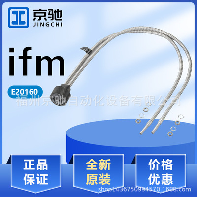 E20160 E20161 E20162 E20163 E20164 E20165 E20177 E20181