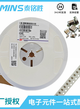 风华电容贴片电容1206 222K 2.2NF 10% 2KV X7R 1206B222K202NT