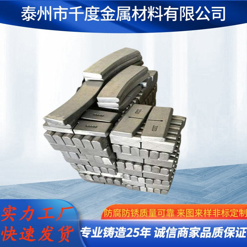 抄板固定杆垫板垫块ZG8Cr26Ni4Mn3NRe ZG40Cr25Ni12Si2耐高温铸件