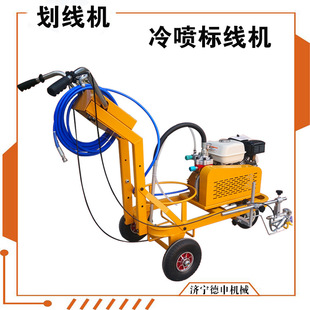 道路不干胶标线设备 虚实线喷涂均匀机械 手推式马路冷喷划线机