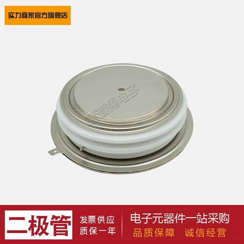 【平板二极管】D659S14T D675S20T D675S25T D689S20T D689S24T