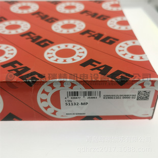 31mm 铜保持架 51132 推力球轴承 200mm 进口 160mm