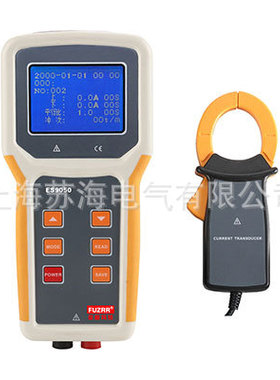 FUZRR征能科技抽油机多用表（抽油机巡更测试仪）ES9050