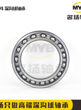 英制不锈钢轴承SR14 ZZ/RS内孔22.225*47.625*12.7静音轴承可选